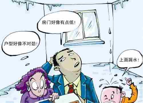 湖州防水公司.jpg
